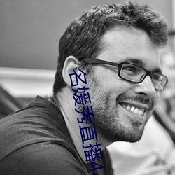 名媛秀(xiù)直播(bō)445下(xià)载
