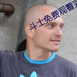 斗士免(miǎn)费观看完整版在(zài)线全
