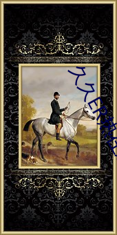 久(久)久ER热在(在)这里只有精(精)品66
