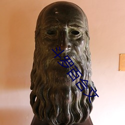 斗罗(羅)百(百)合文