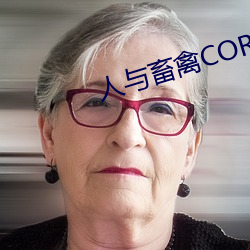 人与畜禽CORPORATION