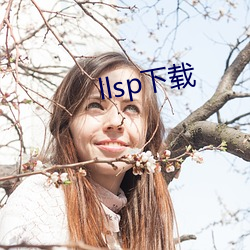 llsp下载(載)