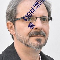 《柏林(lín)漂(piāo)流电影在线观看(kàn)免费版》高清不卡在线观看