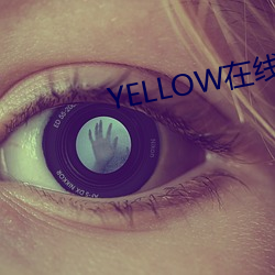 YELLOW()߹(^)