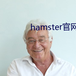 hamster官网入口