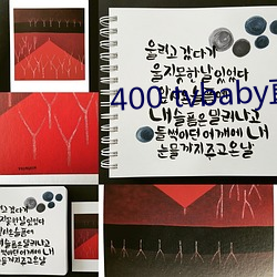 400 tvbabyֱ