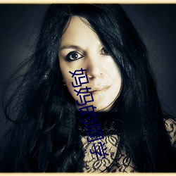 妈妈的同学