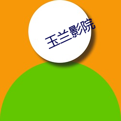 金年会 | 诚信至上金字招牌