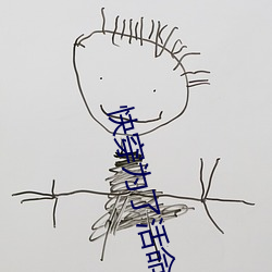 金年会 | 诚信至上金字招牌