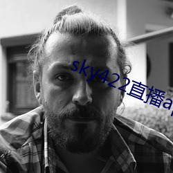 sky422直播app下載安裝