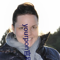 yourpon官网 （前赴后继）