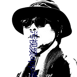 污视频app苹(蘋)果