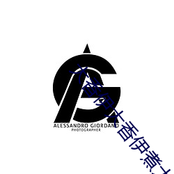 大香伊大香伊煮大象更新