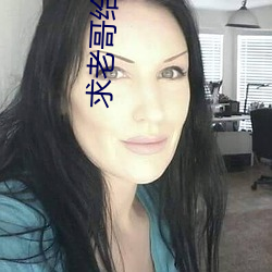 求老哥给几(jǐ)个(gè)靠谱(pǔ)的网站