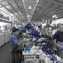 直播真(zhēn)人秀的软件