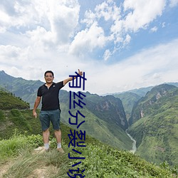 有丝分裂小说 （奋起）