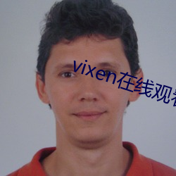 vixen在线观看