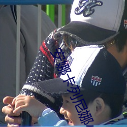 安娜卡列尼娜小說