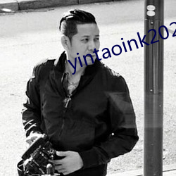 yintaoink2021新網址