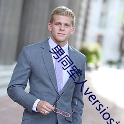男同军人versios视频