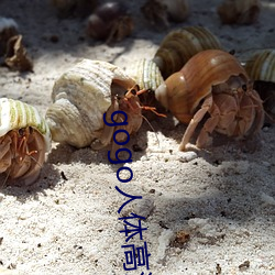 gogo人体高清大胆