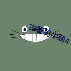 金年会 | 诚信至上金字招牌