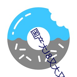 金年会 | 诚信至上金字招牌