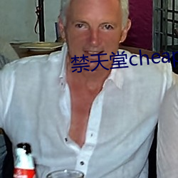 禁(jìn)天堂cheaperwork官网