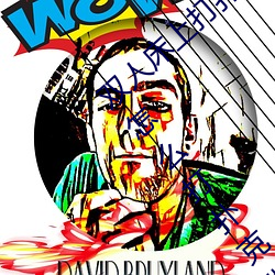 双人床上打扑克做运动的正确玩法 双人床上怎么打扑克做运 （真刀真枪）