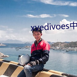 xvedivoes中文(文)版
