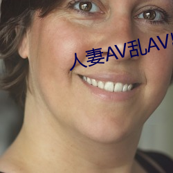 AVAV b