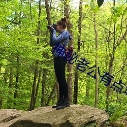 神秘老公有點壞