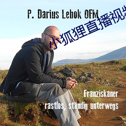 小狐狸直播視頻