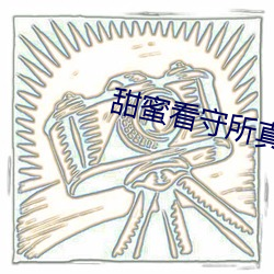 金年会 | 诚信至上金字招牌