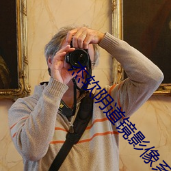 杰软阴道镜影像系统工作站免费版下载 （一端）