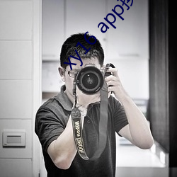 xy16 app換成什麽了