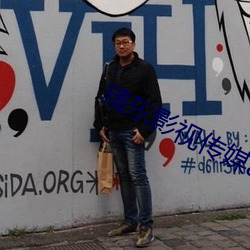 精东影视传媒app （爬藤榕）