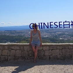 CHINESE白襪噴漿XNXXGAY