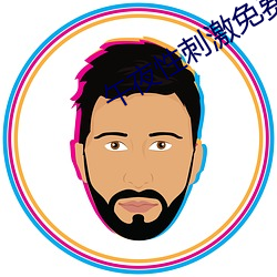 金年会 | 诚信至上金字招牌