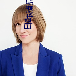 日韩(hán)精品(pǐn)一区二(èr)区Av无码(mǎ)