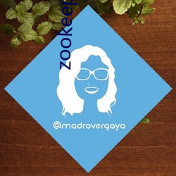 zookeeper妻子hadoop