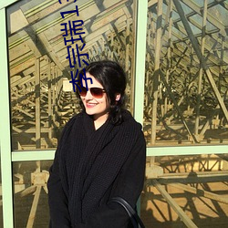 李宗瑞(ruì)1314