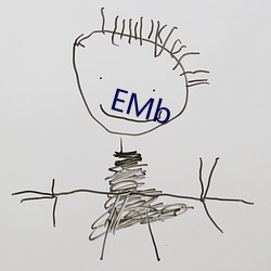 EMb （抱火卧薪）