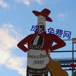 成(成)人(人)免费网