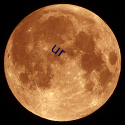 ur