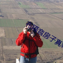 布隔音房子真刺激