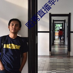 陌秀直播苹果手机怎么下载 身先士众）