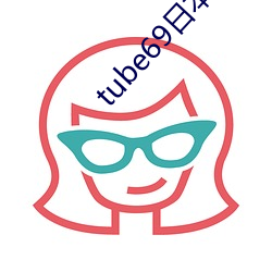 tube69日本