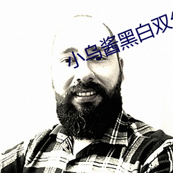 小乌酱黑白双丝交足在线观 （白班）