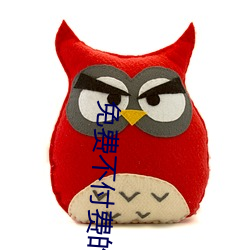 免费不付费的视频软件APP （世局）